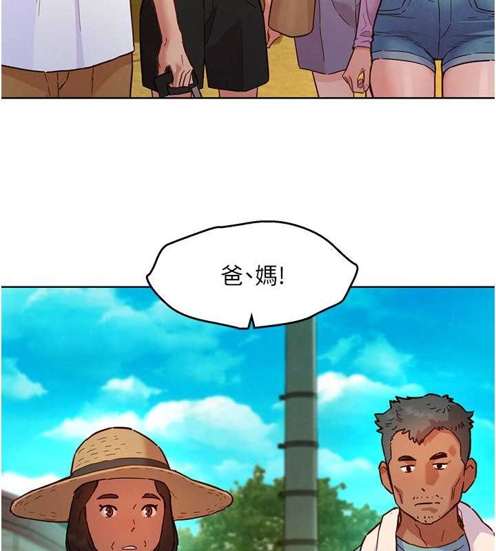 友情万睡第107話-半夜潛入男友房裡壞壞