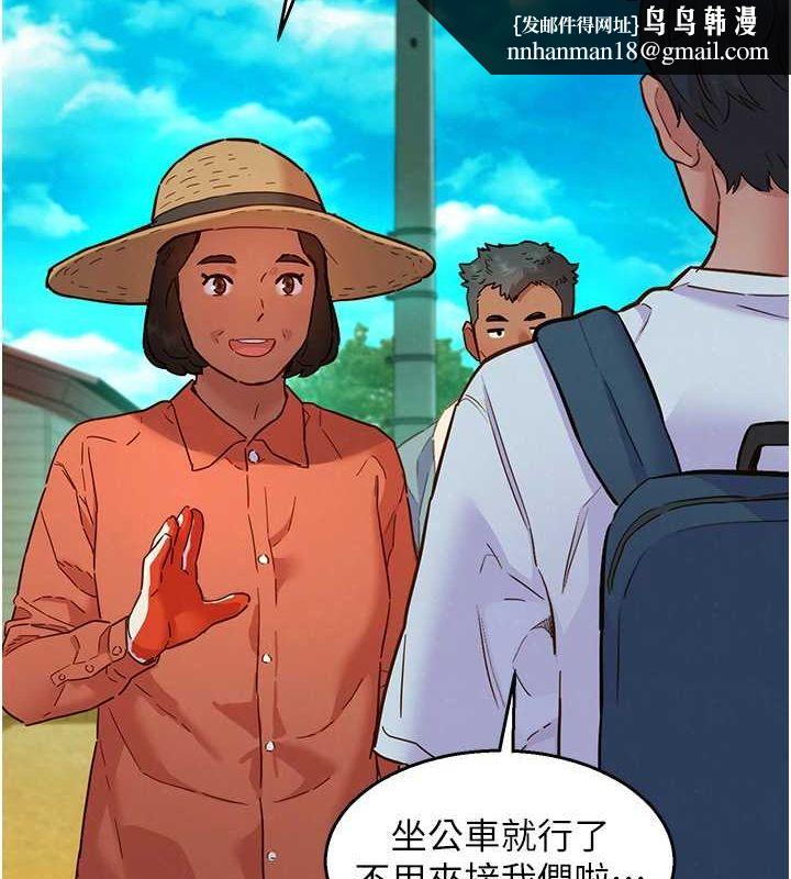 友情万睡第107話-半夜潛入男友房裡壞壞