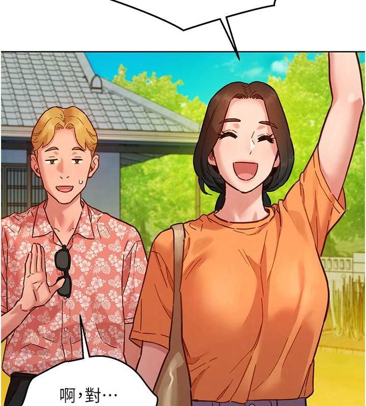 友情万睡第107話-半夜潛入男友房裡壞壞