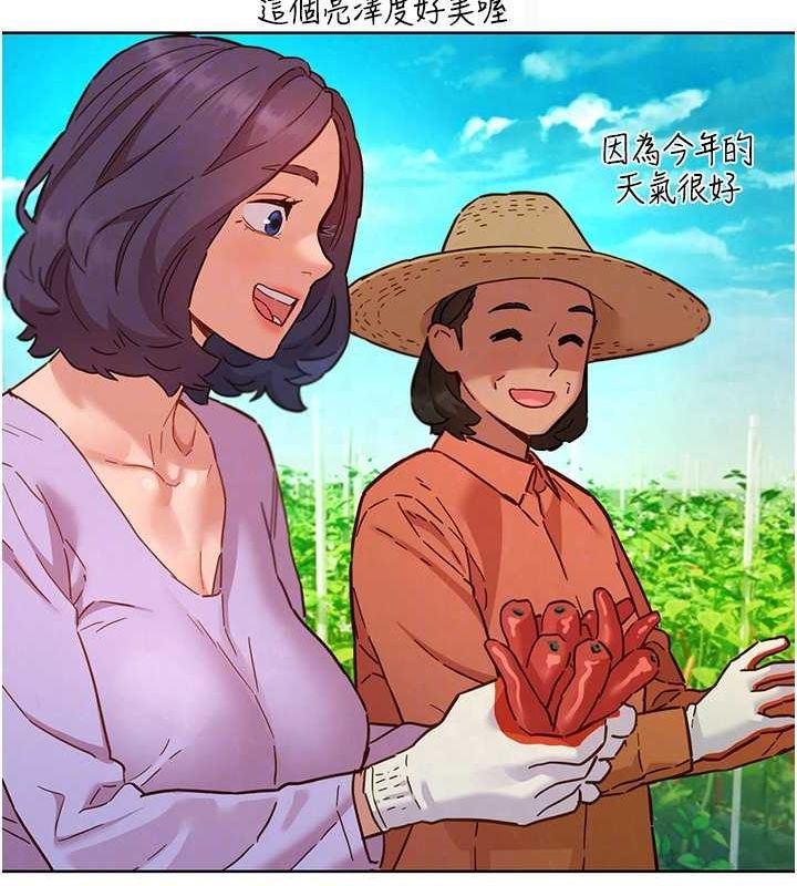 友情万睡第107話-半夜潛入男友房裡壞壞