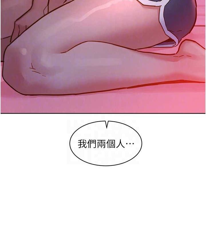 友情万睡第107話-半夜潛入男友房裡壞壞