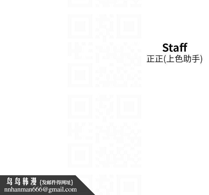 友情万睡第107話-半夜潛入男友房裡壞壞