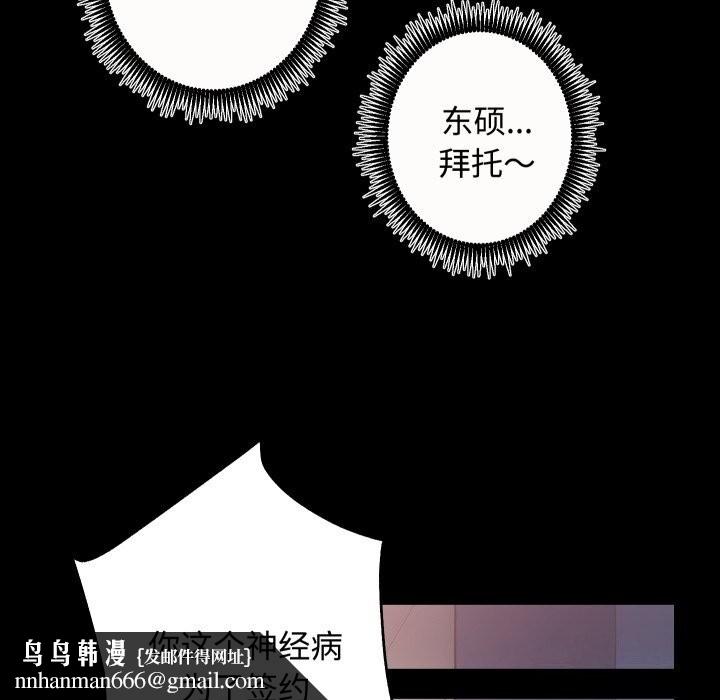 房产姐妹花第20話