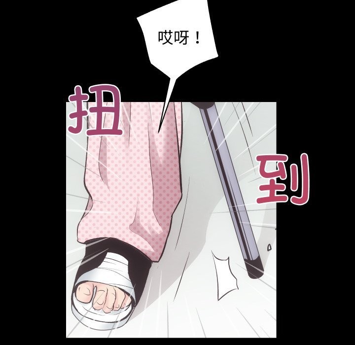 房产姐妹花第20話