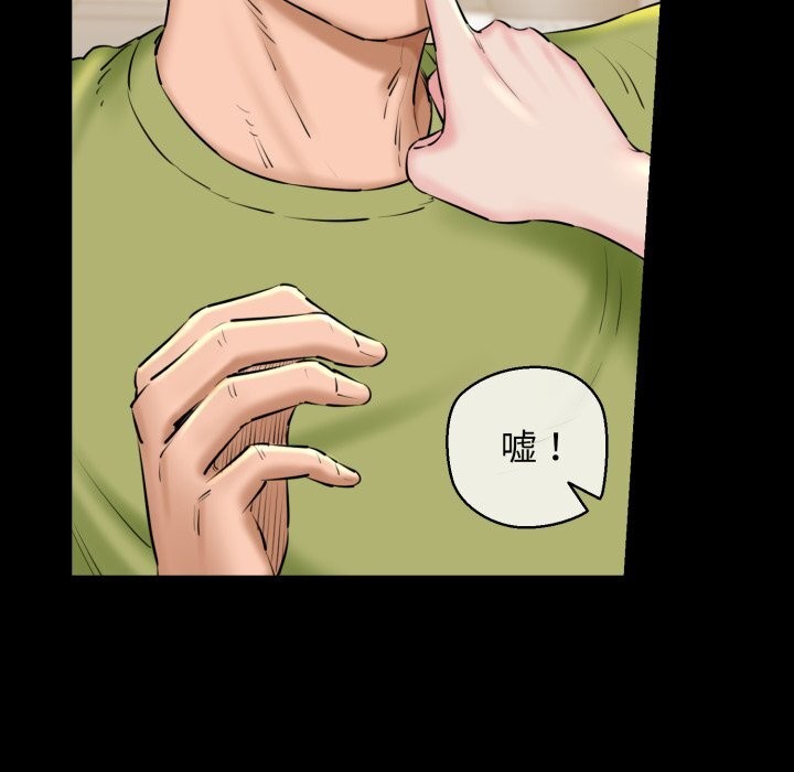 我的拉拉队宝贝第19話