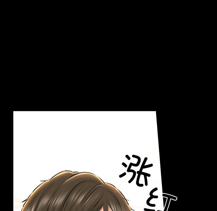 我的拉拉队宝贝第19話