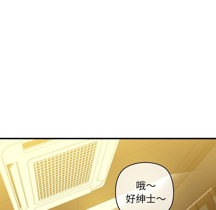 我的拉拉队宝贝第19話