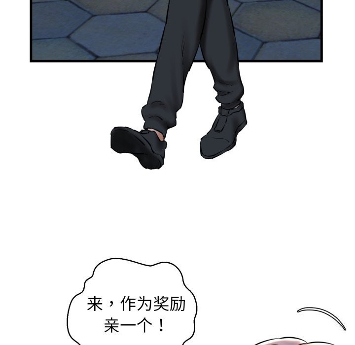 我的拉拉队宝贝第19話