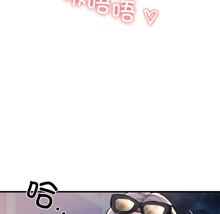 我的拉拉队宝贝第19話