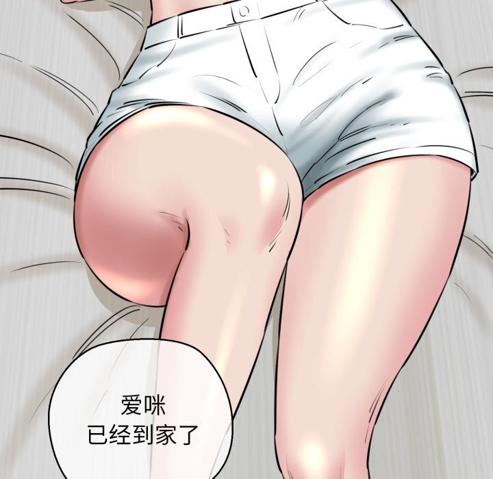 我的拉拉队宝贝第19話