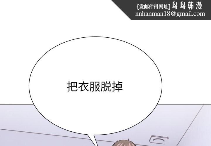 走不出的房间：第二季第18話