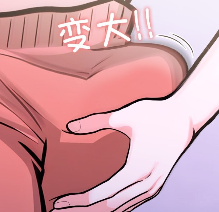 走不出的房间：第二季第18話