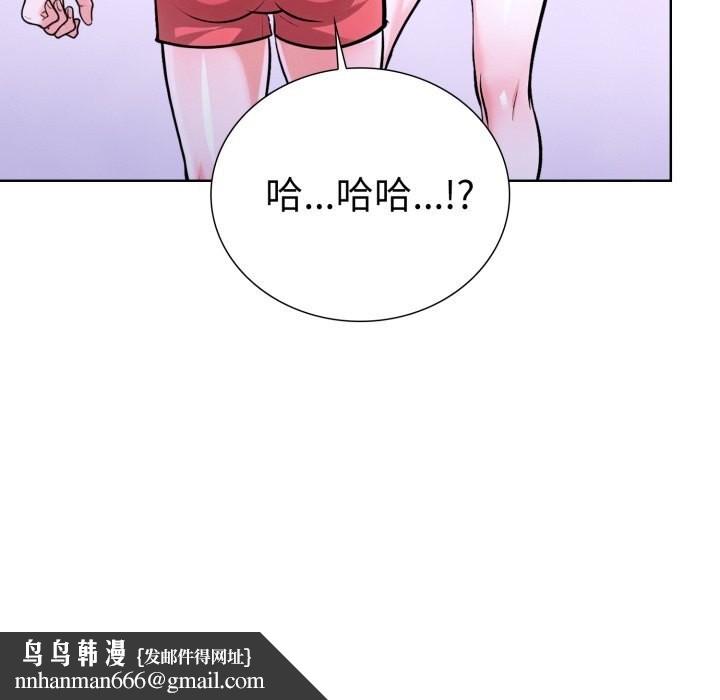 走不出的房间：第二季第18話