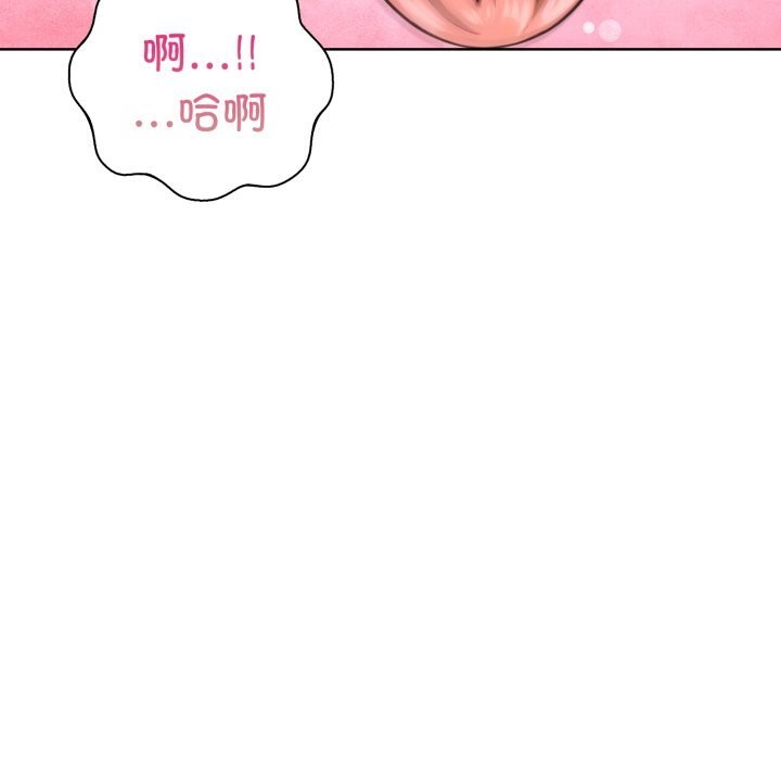 走不出的房间:第二季第18話