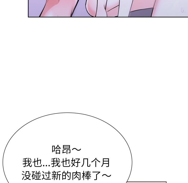 走不出的房间:第二季第18話