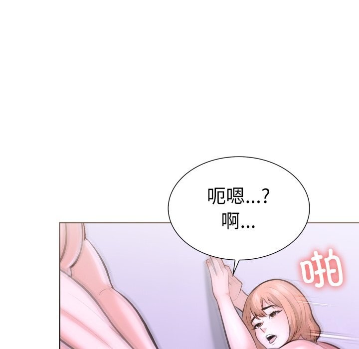 走不出的房间：第二季第18話