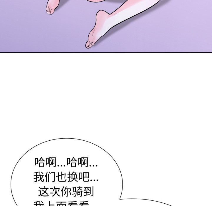 走不出的房间：第二季第18話