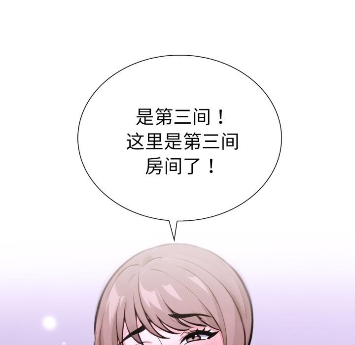 走不出的房间:第二季第18話