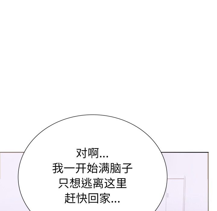 走不出的房间:第二季第18話