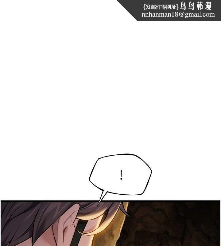 命运:贞洁慾女第19話-火烤下體初體驗