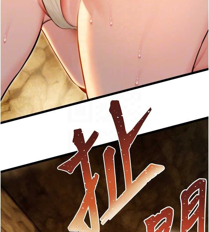 命运:贞洁慾女第19話-火烤下體初體驗