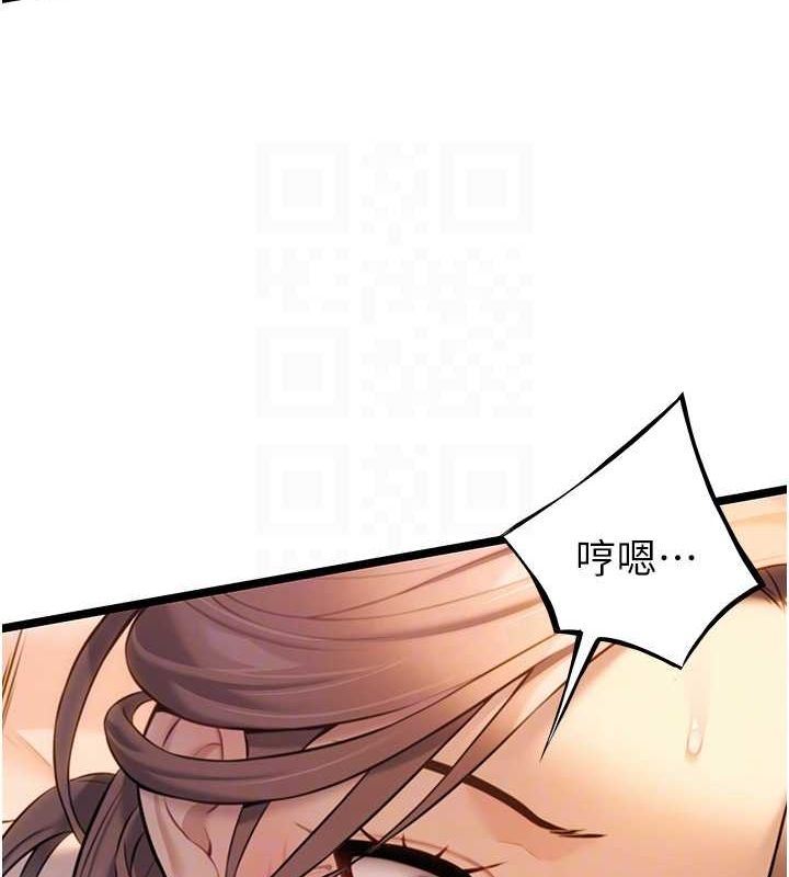 命运:贞洁慾女第19話-火烤下體初體驗