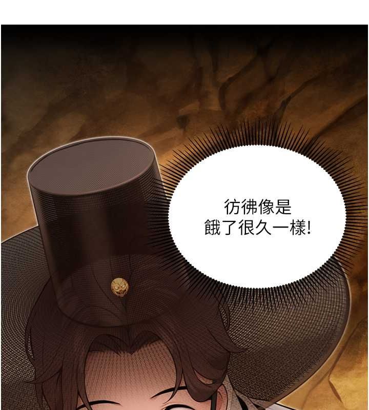 命运:贞洁慾女第19話-火烤下體初體驗