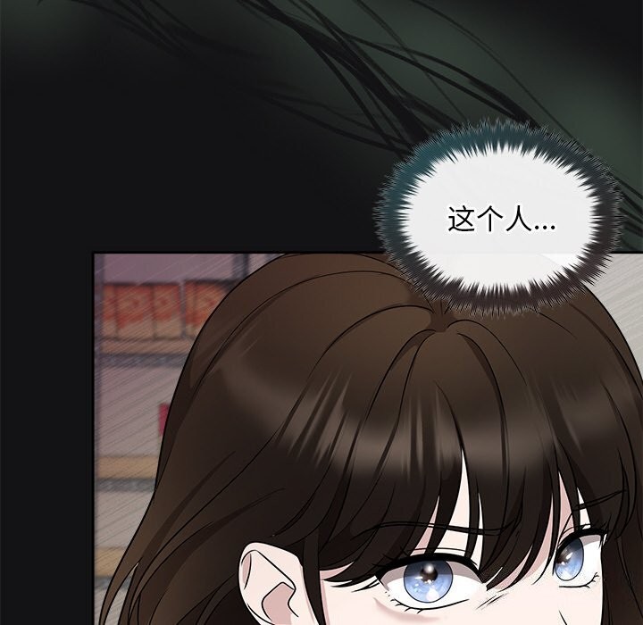 被吞噬的夜第15話