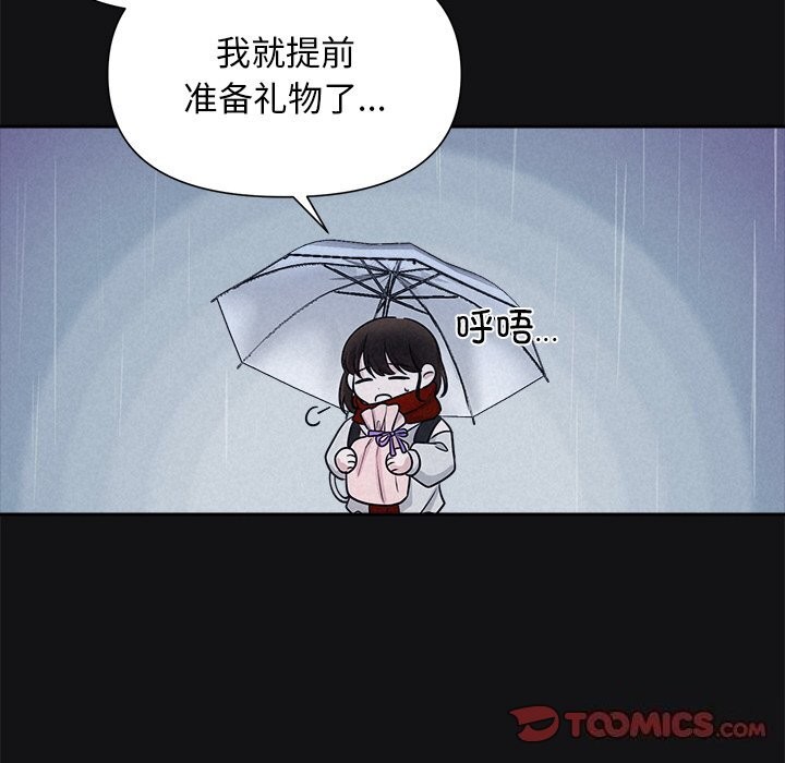 被吞噬的夜第15話