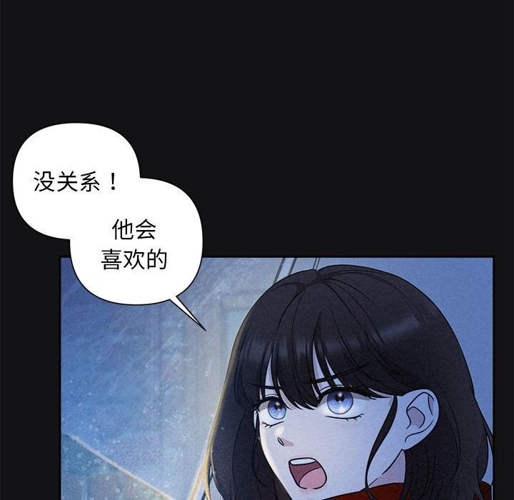 被吞噬的夜第15話