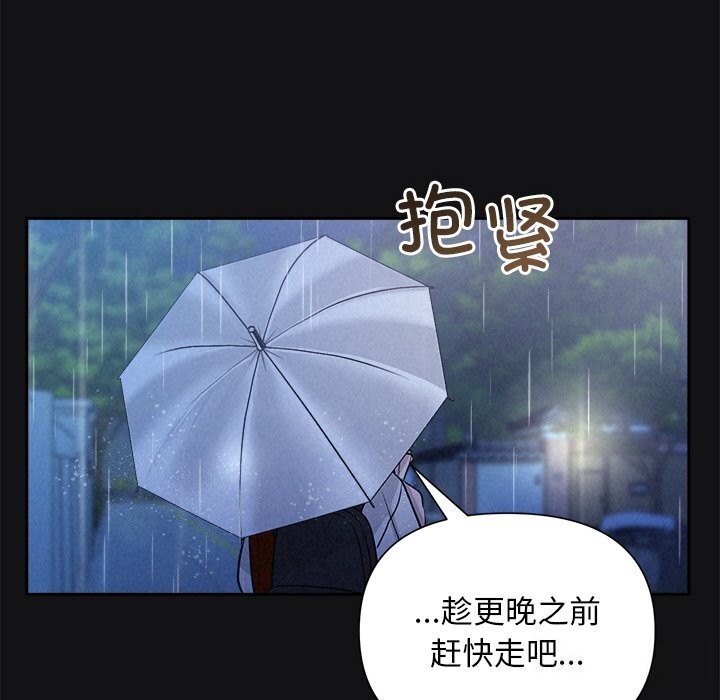 被吞噬的夜第15話