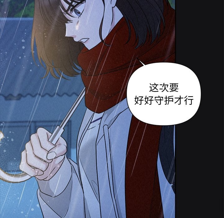 被吞噬的夜第15話