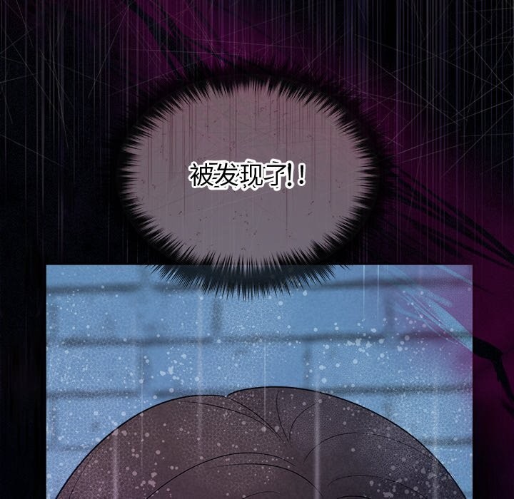 被吞噬的夜第15話