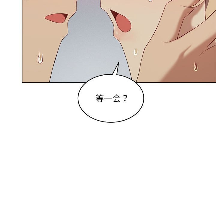 我靠升级逆袭成为大师第34話