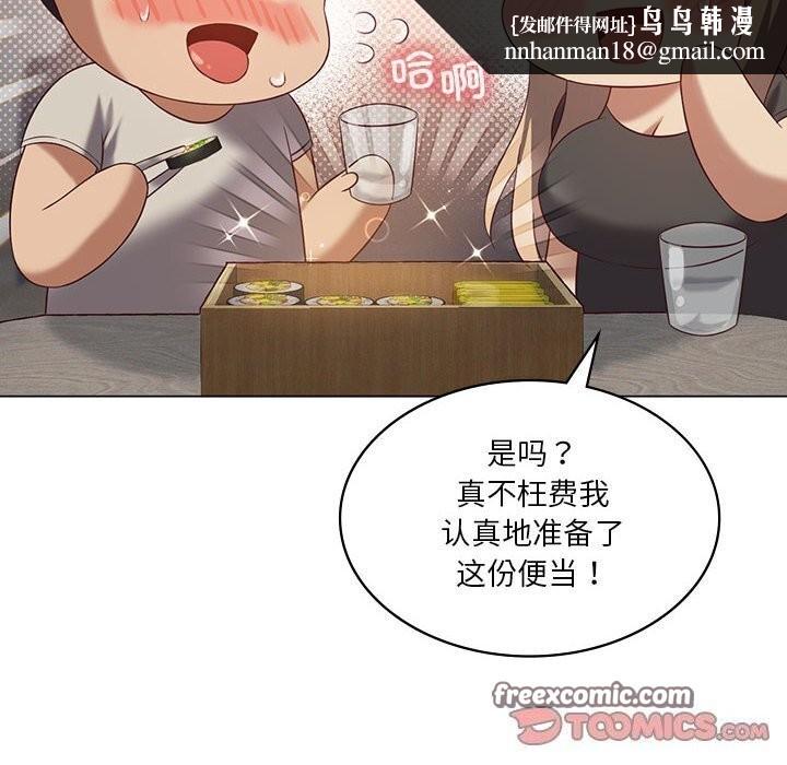 我靠升级逆袭成为大师第34話