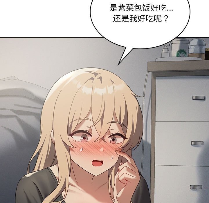 我靠升级逆袭成为大师第34話