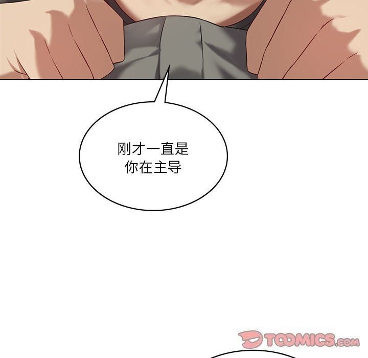 我靠升级逆袭成为大师第34話