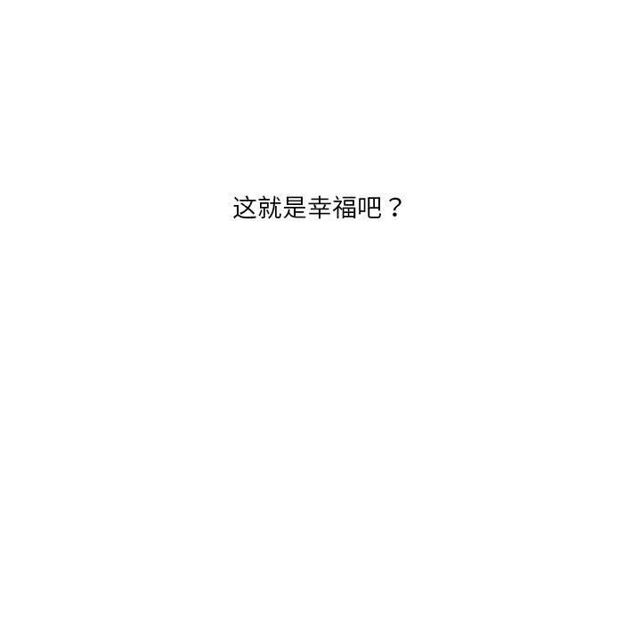 我靠升级逆袭成为大师第34話