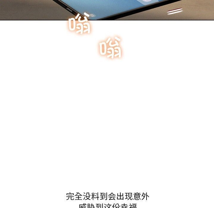 我靠升级逆袭成为大师第34話