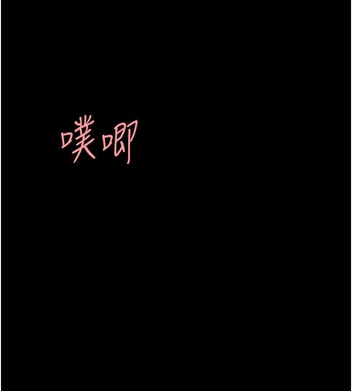 復仇母女丼第84話-回味再三的肉棒