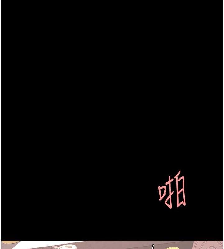 復仇母女丼第84話-回味再三的肉棒