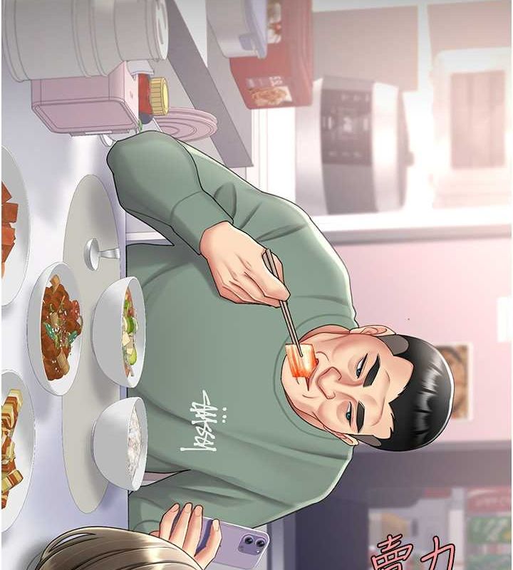 復仇母女丼第84話-回味再三的肉棒