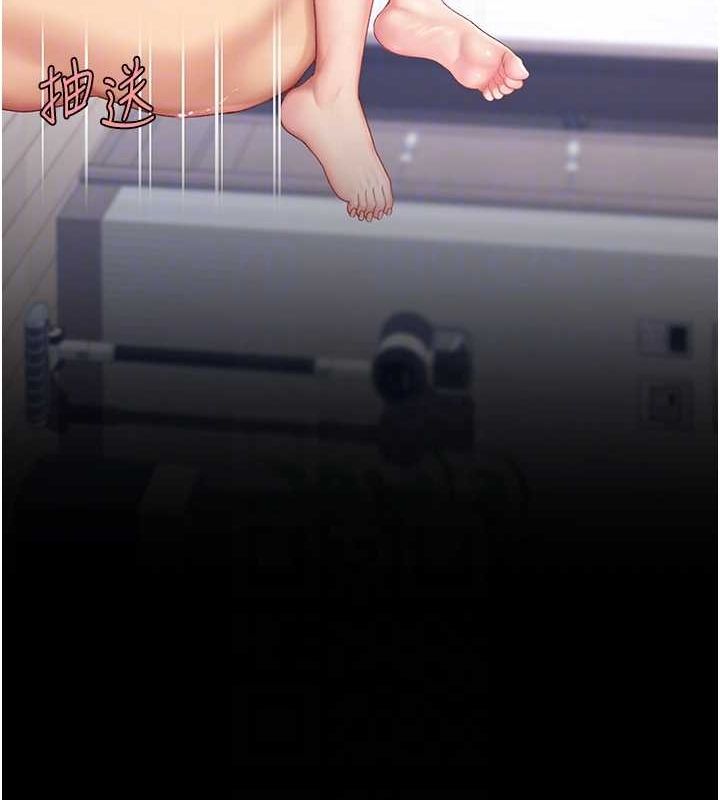 復仇母女丼第84話-回味再三的肉棒