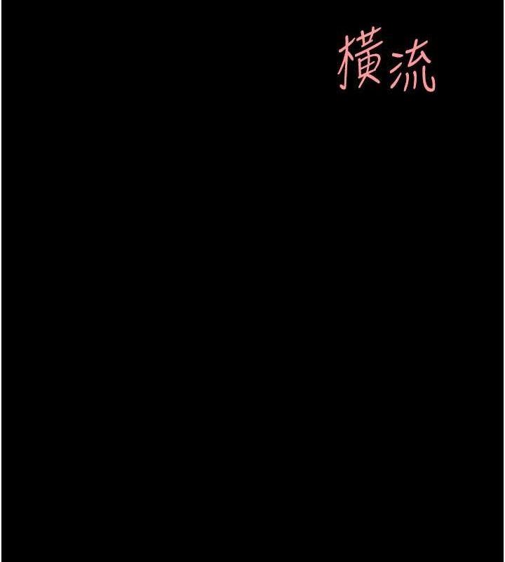 復仇母女丼第84話-回味再三的肉棒