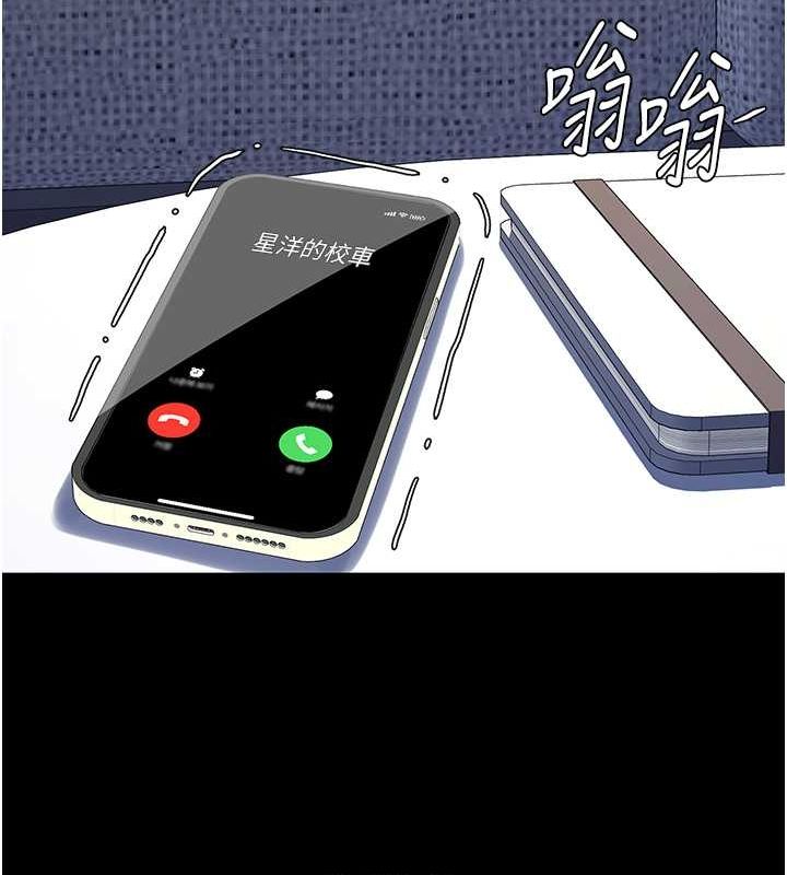 復仇母女丼第84話-回味再三的肉棒