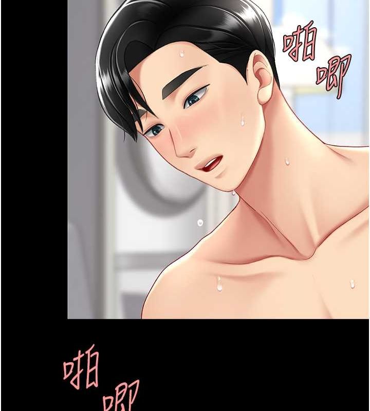 復仇母女丼第84話-回味再三的肉棒