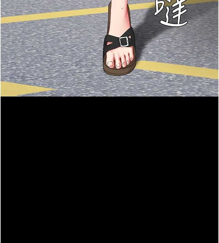 復仇母女丼第84話-回味再三的肉棒