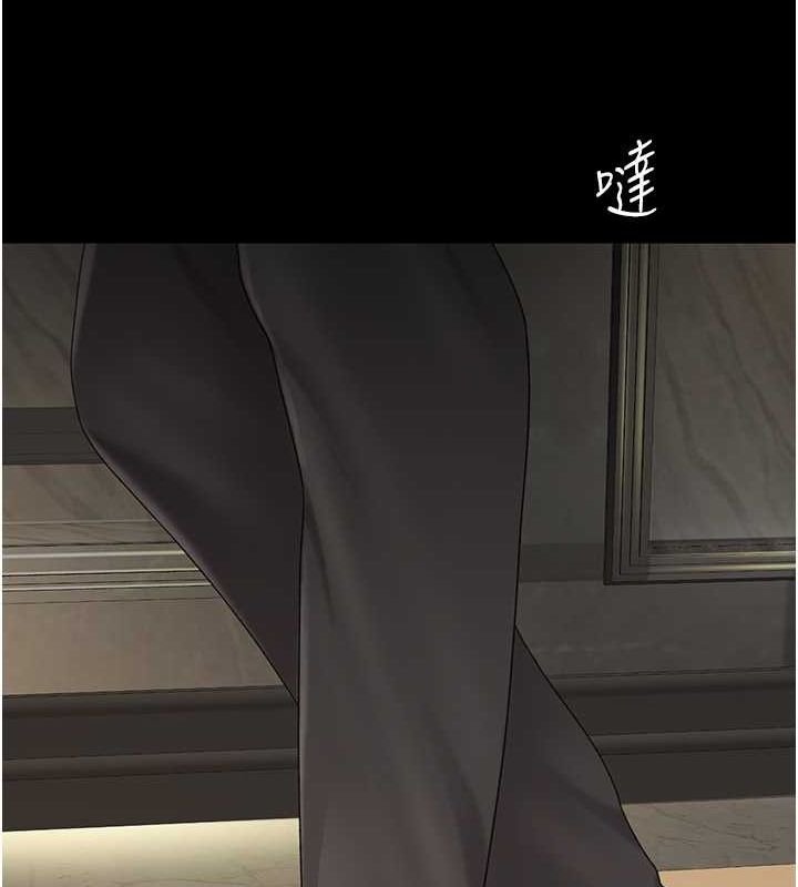 復仇母女丼第84話-回味再三的肉棒