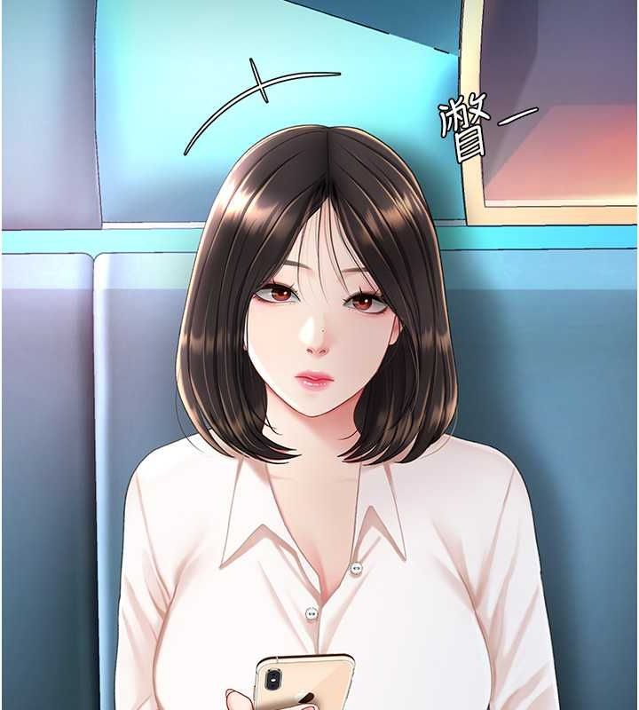 復仇母女丼第84話-回味再三的肉棒