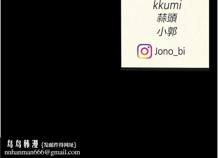 復仇母女丼第84話-回味再三的肉棒